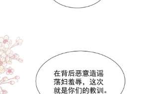 霸道总裁轻点爱251话 钞能力