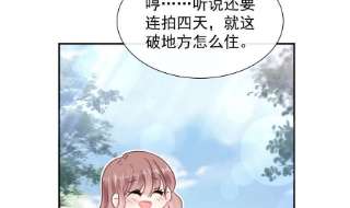 霸道总裁轻点爱251话 钞能力