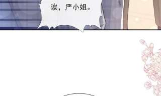 霸道总裁轻点爱251话 钞能力