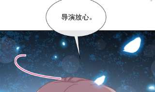 霸道总裁轻点爱251话 钞能力