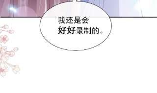 霸道总裁轻点爱251话 钞能力