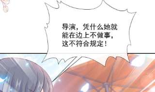 霸道总裁轻点爱251话 钞能力