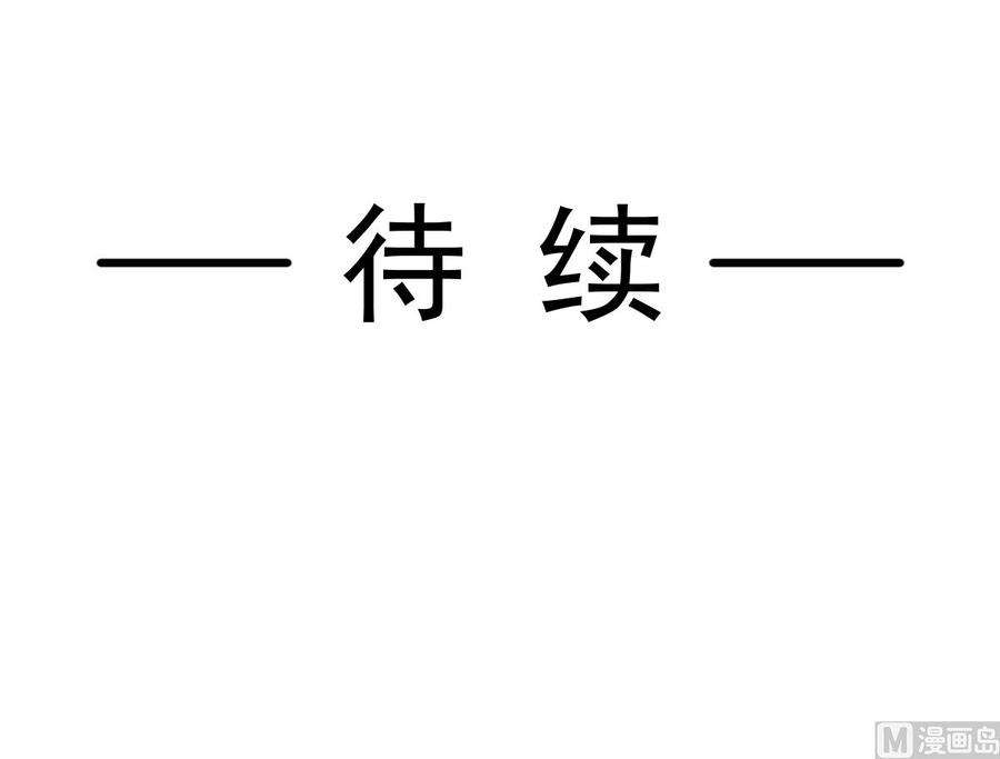 霸道总裁轻点爱252话 专属助理