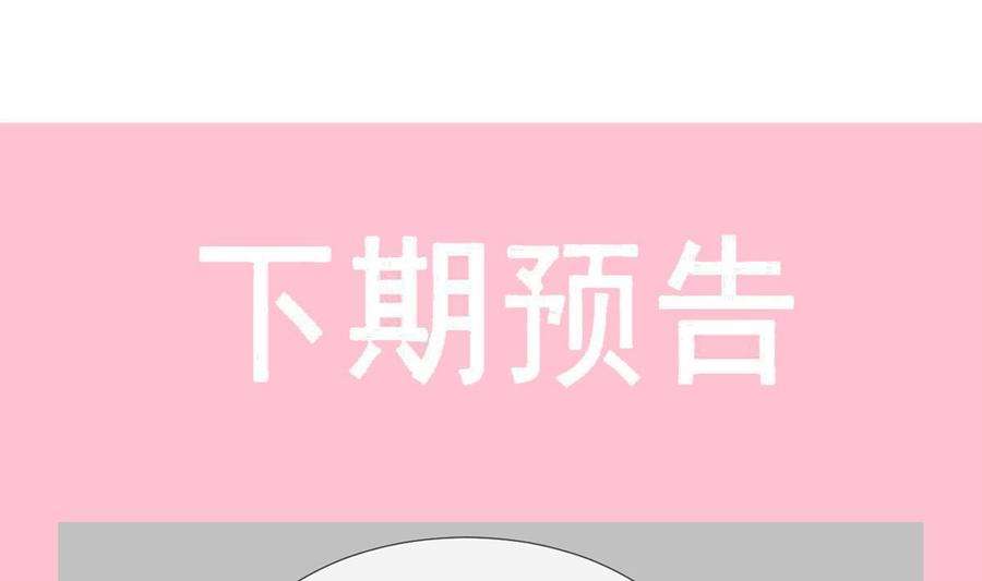 霸道总裁轻点爱252话 专属助理