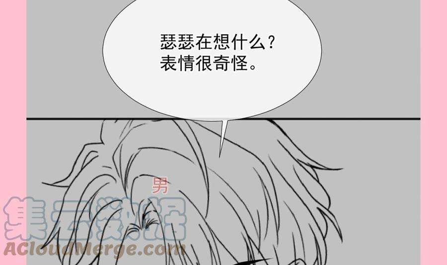 霸道总裁轻点爱252话 专属助理