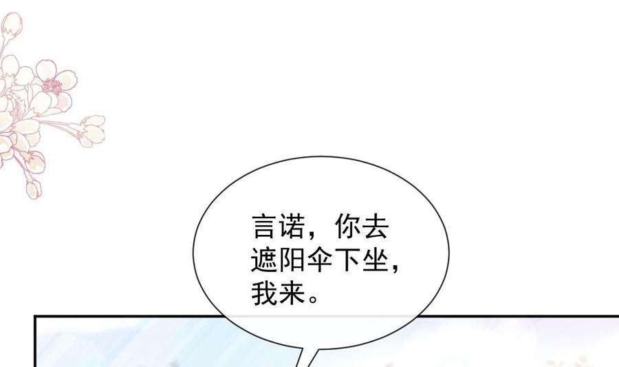 霸道总裁轻点爱252话 专属助理