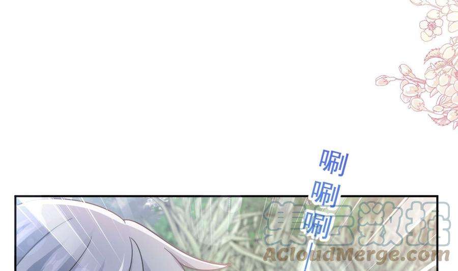 霸道总裁轻点爱252话 专属助理