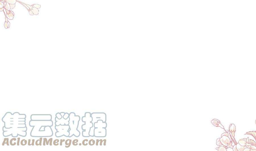 霸道总裁轻点爱252话 专属助理