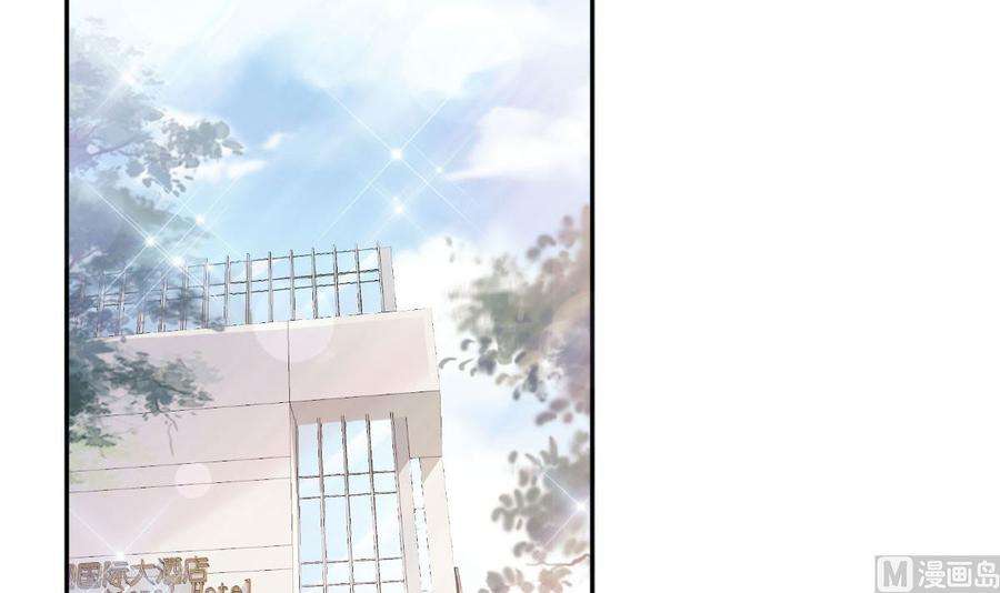 霸道总裁轻点爱252话 专属助理