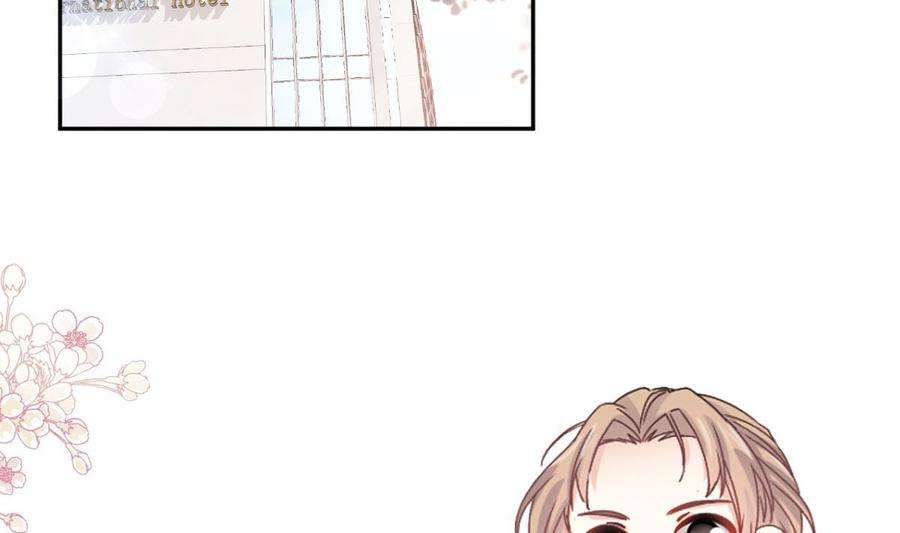 霸道总裁轻点爱252话 专属助理