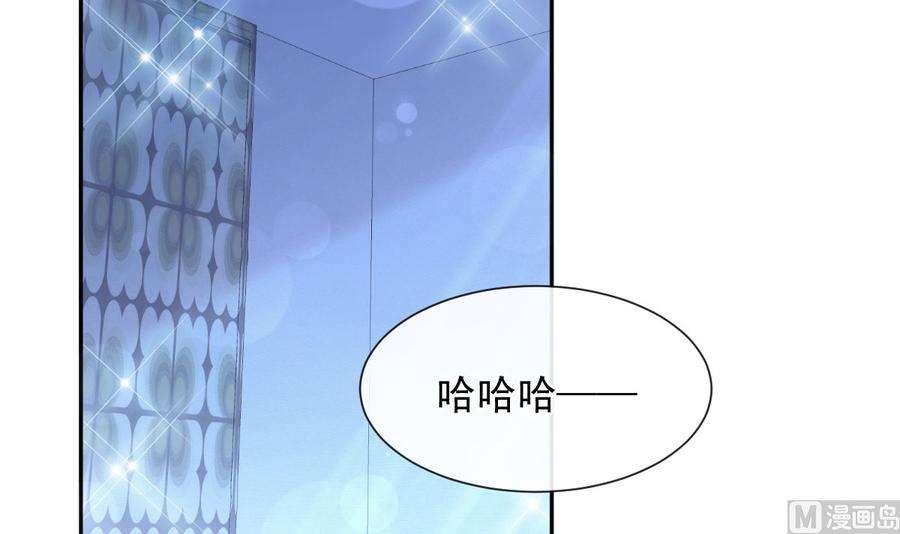 霸道总裁轻点爱252话 专属助理