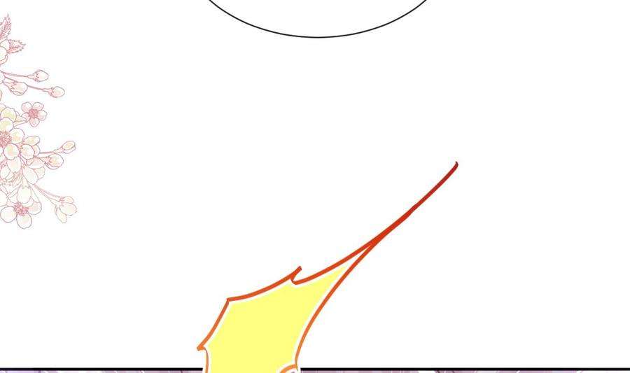 霸道总裁轻点爱252话 专属助理