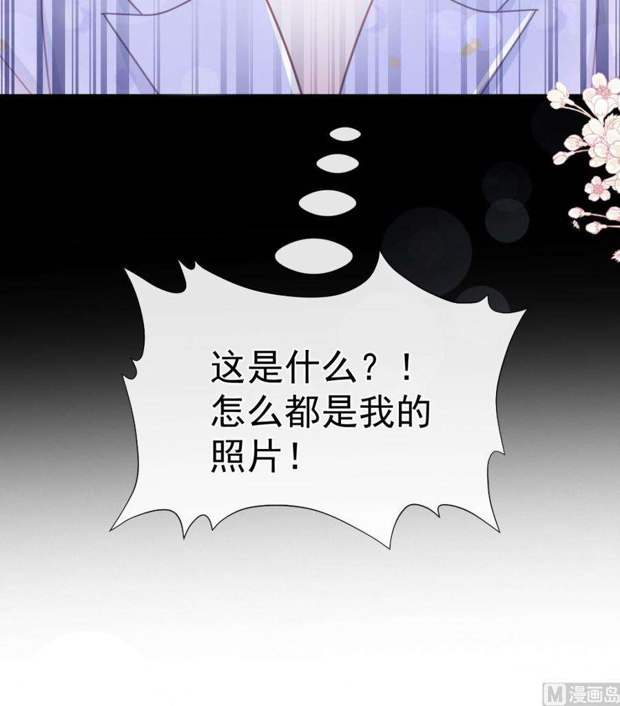 霸道总裁轻点爱252话 专属助理