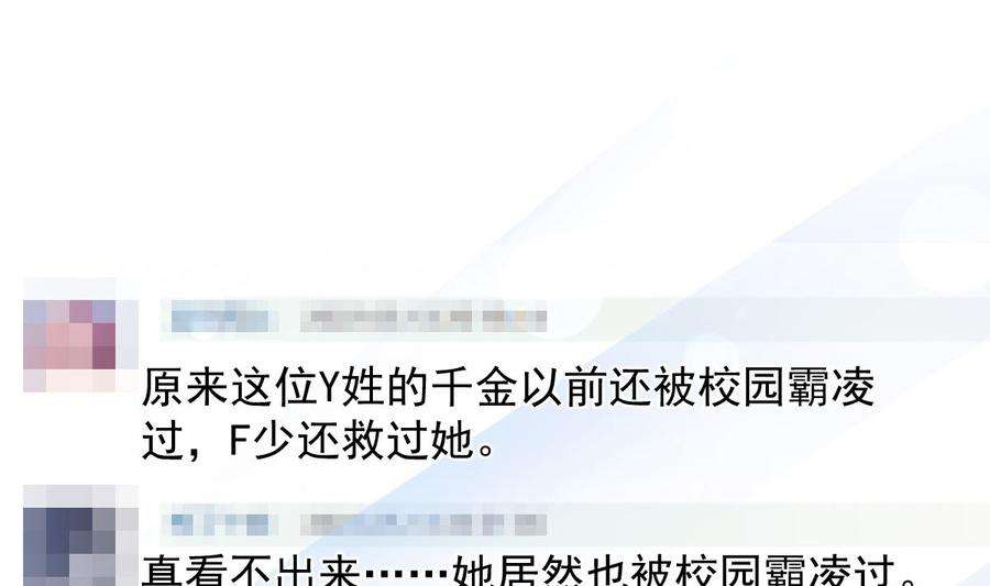 霸道总裁轻点爱252话 专属助理