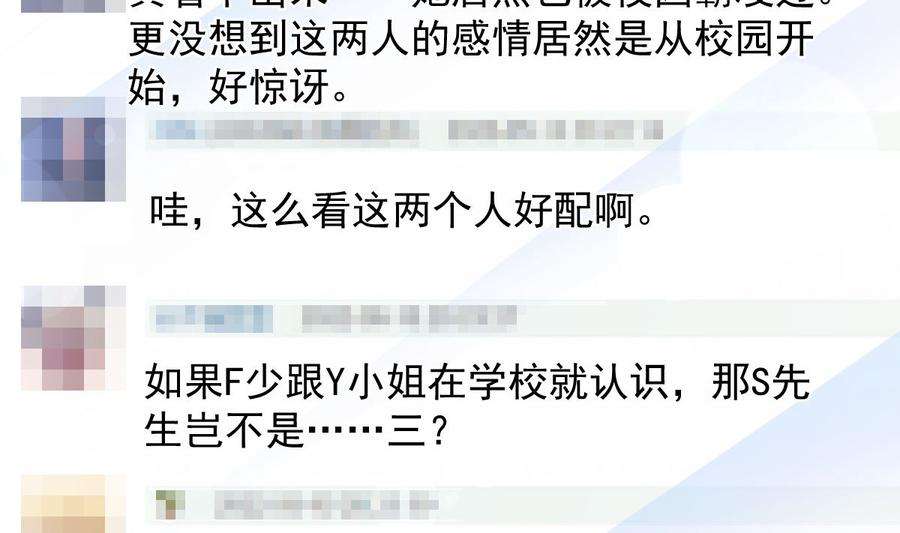 霸道总裁轻点爱252话 专属助理