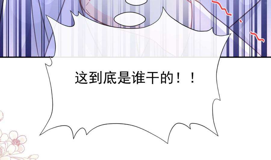 霸道总裁轻点爱252话 专属助理