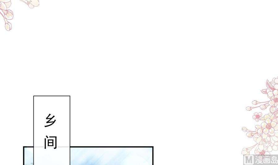 霸道总裁轻点爱252话 专属助理