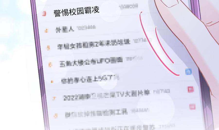 霸道总裁轻点爱252话 专属助理