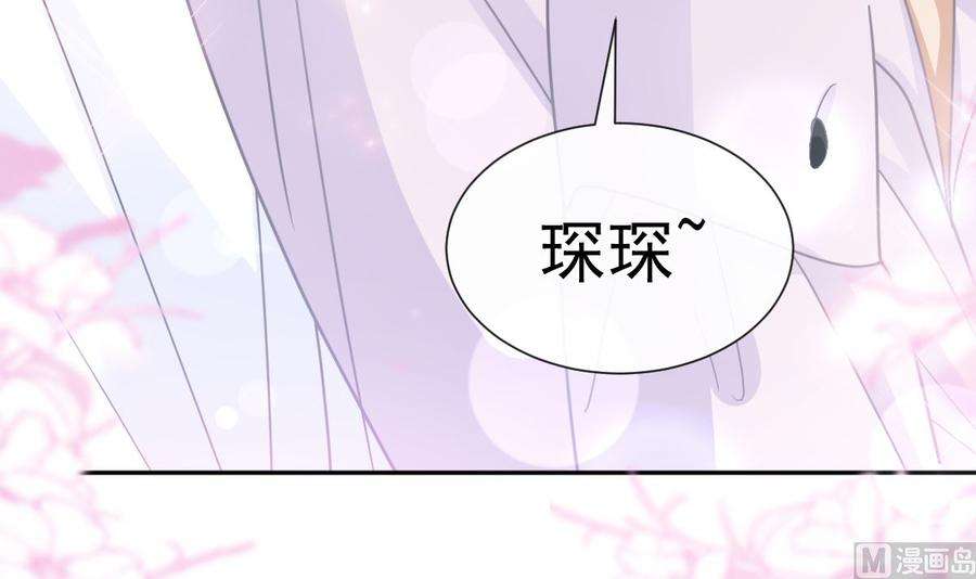 霸道总裁轻点爱252话 专属助理