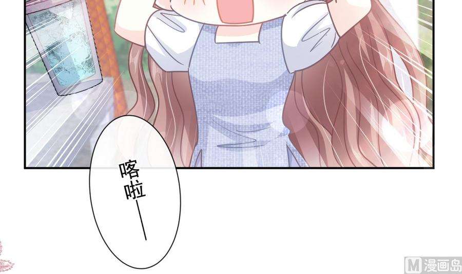 霸道总裁轻点爱252话 专属助理