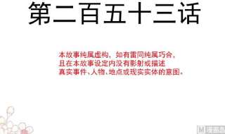 霸道总裁轻点爱253话 满足你的一切需要