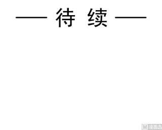 霸道总裁轻点爱253话 满足你的一切需要