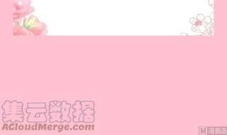 霸道总裁轻点爱253话 满足你的一切需要