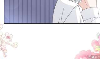 霸道总裁轻点爱253话 满足你的一切需要