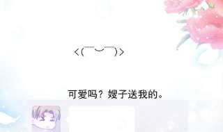 霸道总裁轻点爱253话 满足你的一切需要