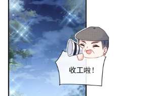 霸道总裁轻点爱253话 满足你的一切需要