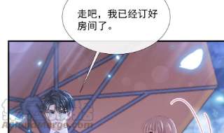 霸道总裁轻点爱253话 满足你的一切需要