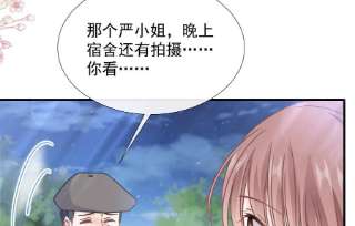 霸道总裁轻点爱253话 满足你的一切需要