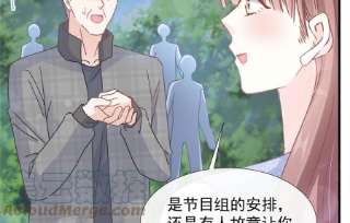 霸道总裁轻点爱253话 满足你的一切需要