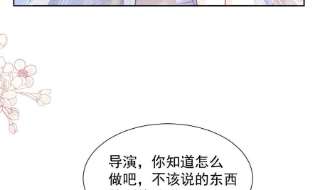 霸道总裁轻点爱253话 满足你的一切需要