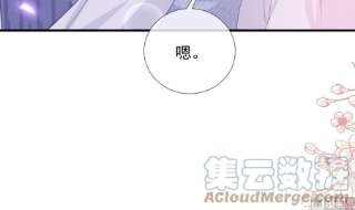霸道总裁轻点爱253话 满足你的一切需要