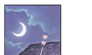 霸道总裁轻点爱253话 满足你的一切需要