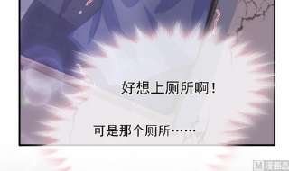 霸道总裁轻点爱253话 满足你的一切需要