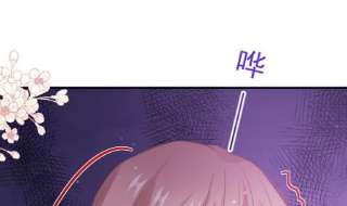 霸道总裁轻点爱253话 满足你的一切需要