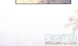 霸道总裁轻点爱253话 满足你的一切需要