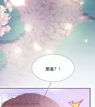 霸道总裁轻点爱253话 满足你的一切需要