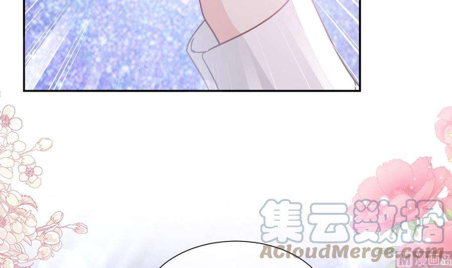 霸道总裁轻点爱254话 我好想你