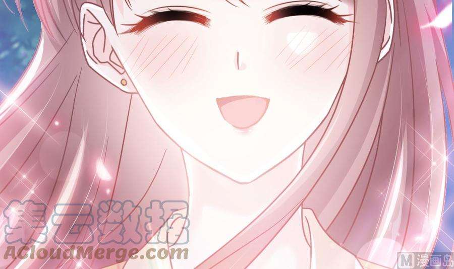 霸道总裁轻点爱254话 我好想你