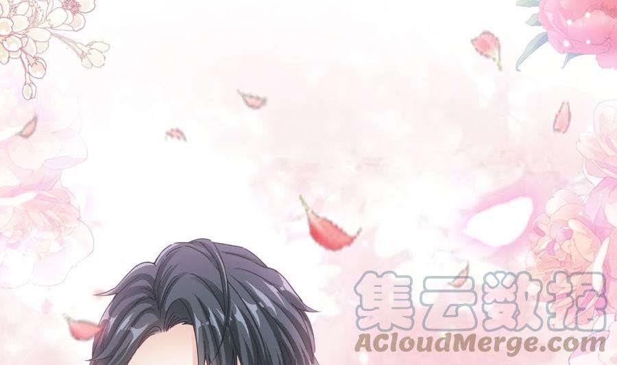霸道总裁轻点爱254话 我好想你