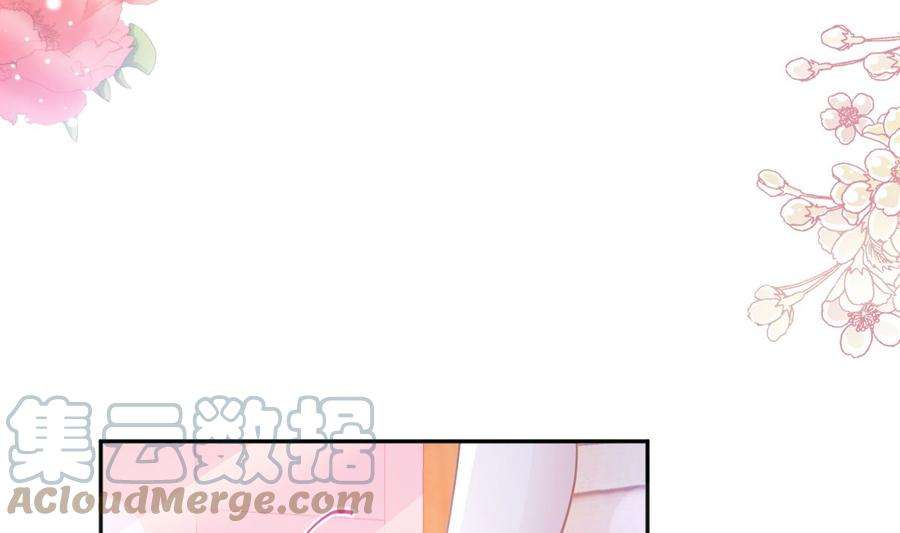 霸道总裁轻点爱254话 我好想你