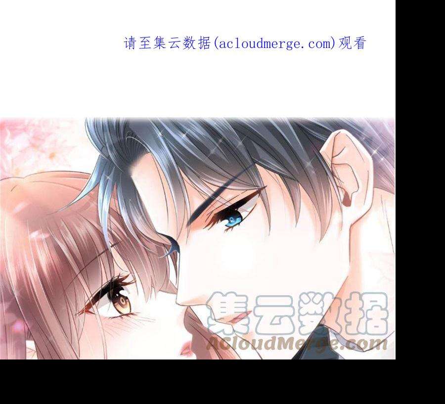 霸道总裁轻点爱255话 难以忍耐