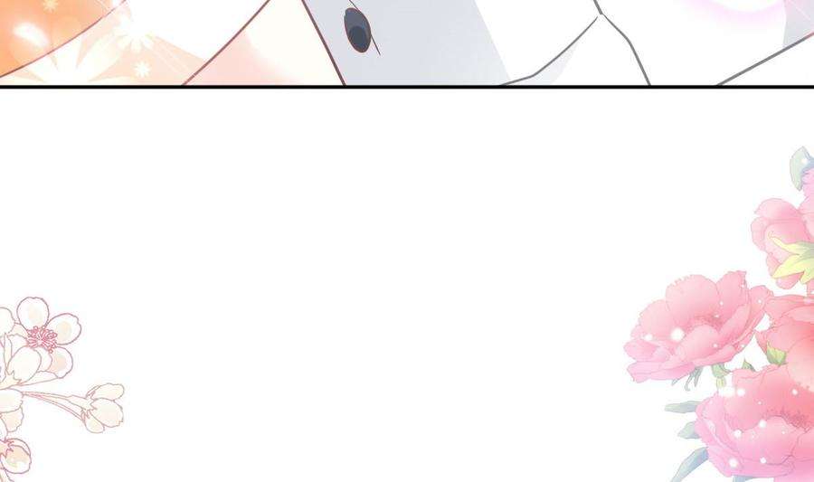 霸道总裁轻点爱255话 难以忍耐