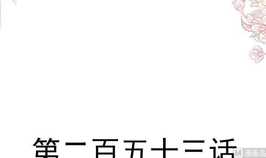 霸道总裁轻点爱255话 难以忍耐