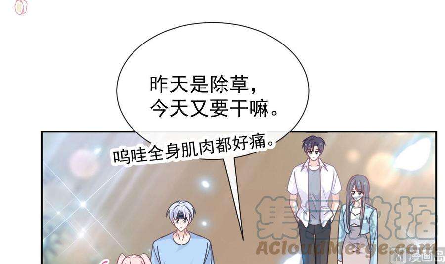 霸道总裁轻点爱255话 难以忍耐