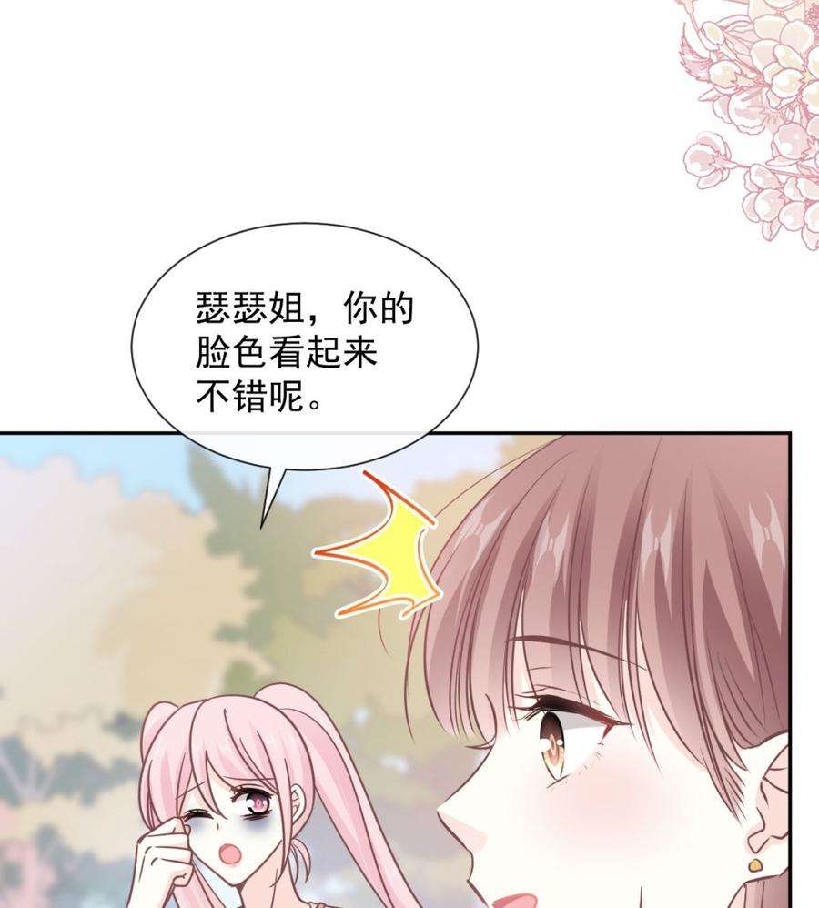 霸道总裁轻点爱255话 难以忍耐