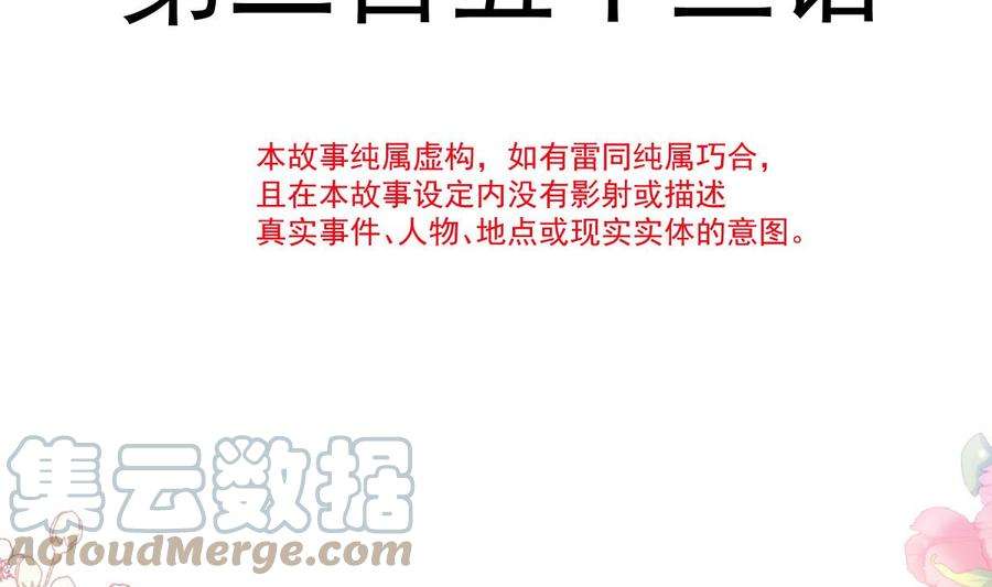 霸道总裁轻点爱255话 难以忍耐